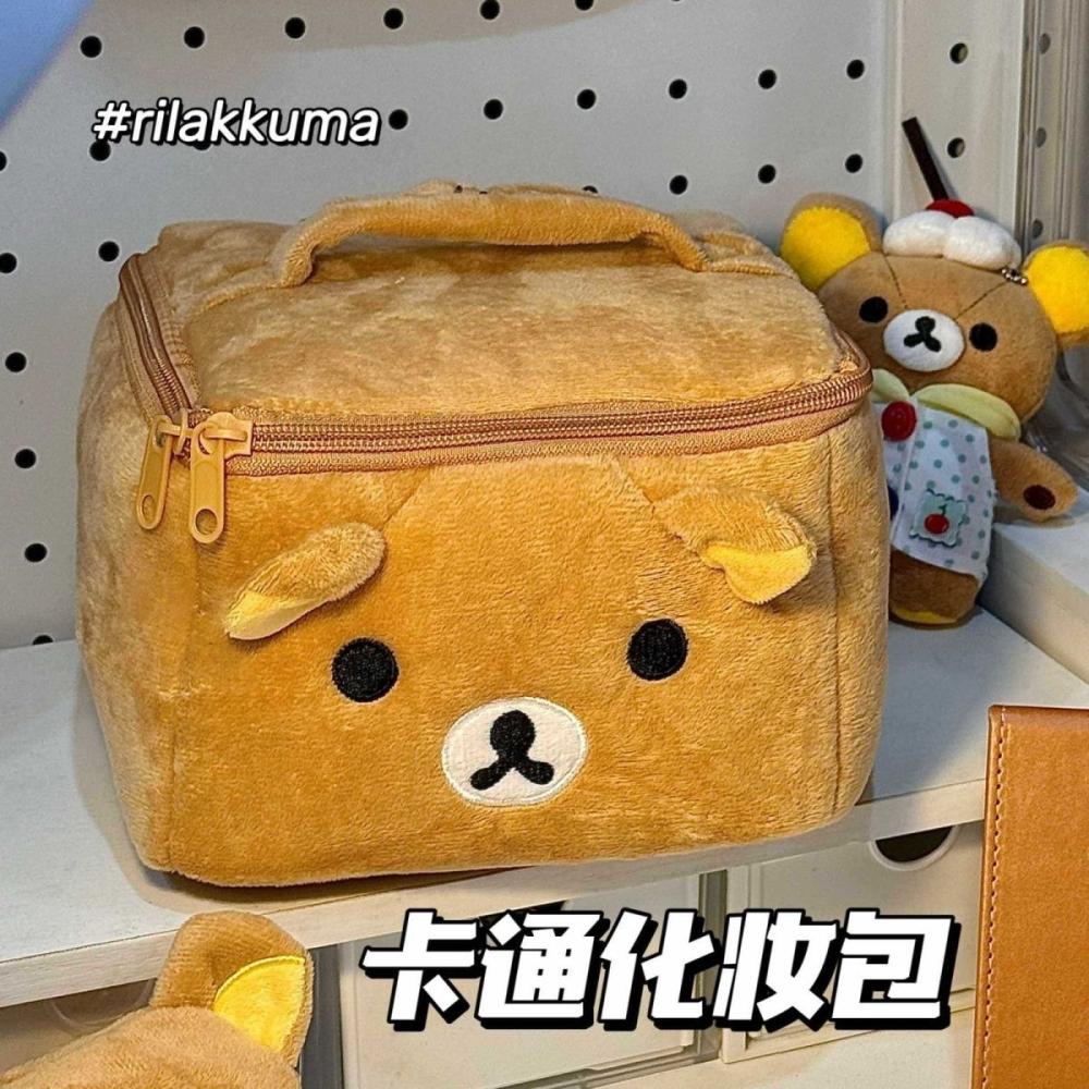 2026 New Kawaii Rilakkuma Cosm - đánh giá và giá Travel Accessories As Gifts