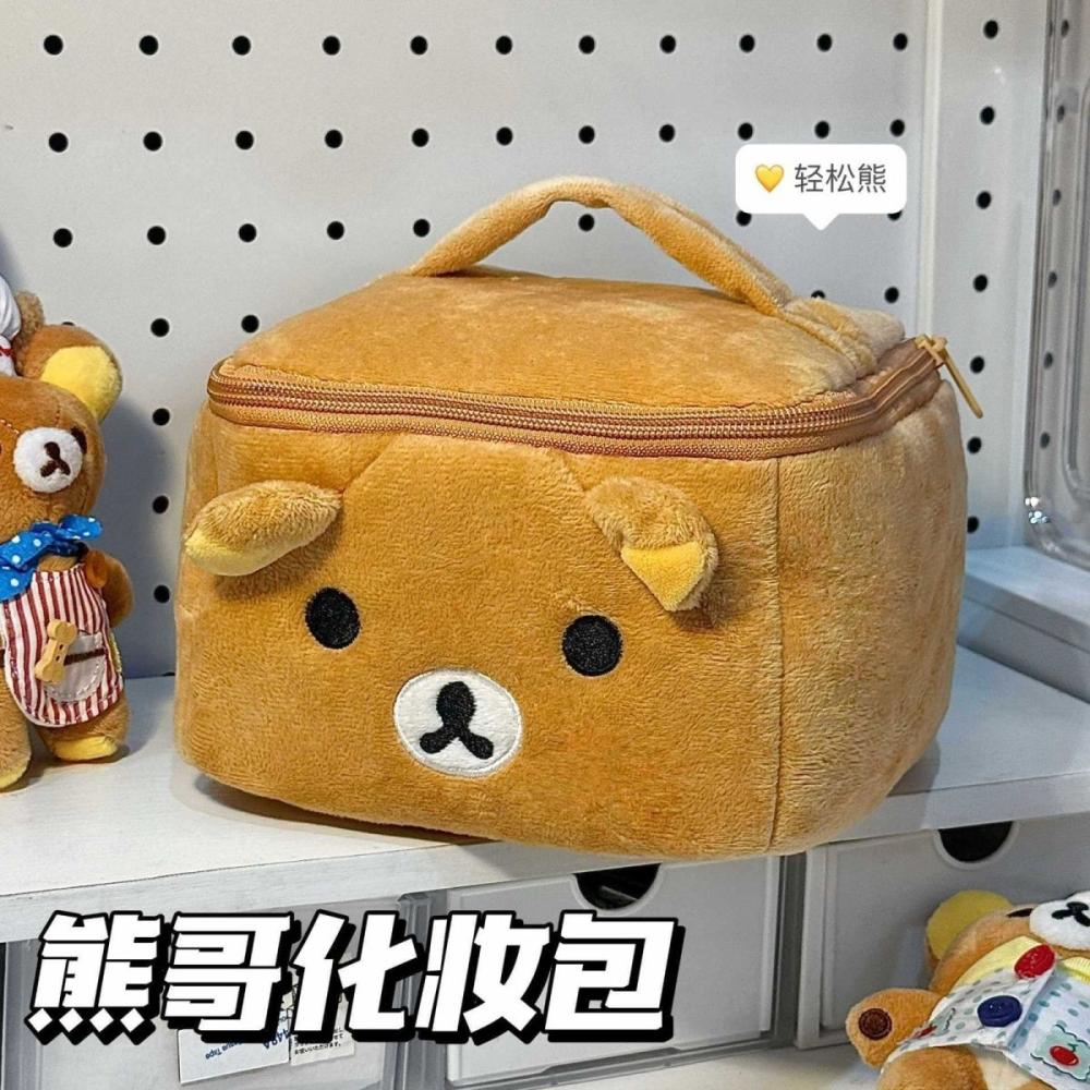 2026 New Kawaii Rilakkuma Cosm - đánh giá và giá Travel Accessories As Gifts
